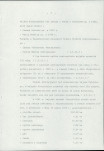 EP - Ewidencja parkowa, skan nr 13