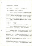 Ewidencja parkowa, skan nr 15