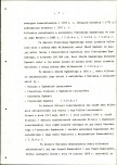 Ewidencja parkowa, skan nr 16