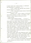 Ewidencja parkowa, skan nr 19
