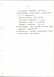 Ewidencja parkowa, skan nr 29