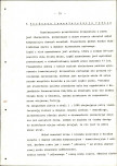 Ewidencja parkowa, skan nr 34