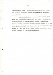 Ewidencja parkowa, skan nr 40