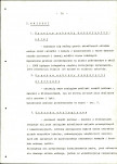 Ewidencja parkowa, skan nr 45