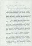 Ewidencja parkowa, skan nr 10