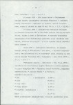 Ewidencja parkowa, skan nr 22