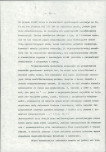 Ewidencja parkowa, skan nr 41