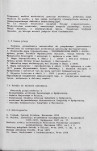 EP - Ewidencja parkowa, skan nr 13
