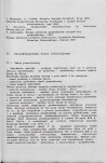 EP - Ewidencja parkowa, skan nr 14