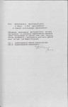 EP - Ewidencja parkowa, skan nr 49