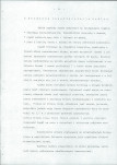 EP - Ewidencja parkowa, skan nr 25