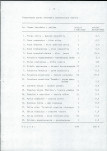 EP - Ewidencja parkowa, skan nr 26