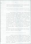 EP - Ewidencja parkowa, skan nr 36