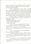 Ewidencja parkowa, skan nr 12