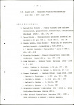 Ewidencja parkowa, skan nr 20