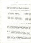 Ewidencja parkowa, skan nr 33