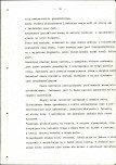 Ewidencja parkowa, skan nr 36