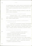 Ewidencja parkowa, skan nr 40