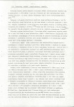 EP - Ewidencja parkowa, skan nr 14