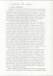 EP - Ewidencja parkowa, skan nr 17