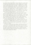 EP - Ewidencja parkowa, skan nr 19
