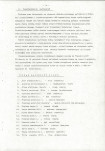 EP - Ewidencja parkowa, skan nr 20