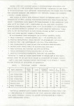 EP - Ewidencja parkowa, skan nr 24