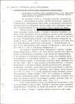 EP - Ewidencja parkowa, skan nr 15