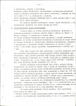 EP - Ewidencja parkowa, skan nr 17