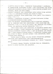 EP - Ewidencja parkowa, skan nr 19