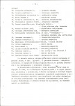 EP - Ewidencja parkowa, skan nr 21