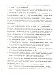 EP - Ewidencja parkowa, skan nr 25