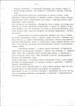 EP - Ewidencja parkowa, skan nr 29