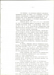 EP - Ewidencja parkowa, skan nr 14
