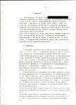 EP - Ewidencja parkowa, skan nr 19