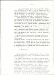EP - Ewidencja parkowa, skan nr 20