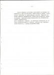 EP - Ewidencja parkowa, skan nr 23