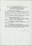 EP - Ewidencja parkowa, skan nr 7