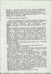 EP - Ewidencja parkowa, skan nr 11