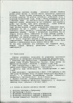EP - Ewidencja parkowa, skan nr 12