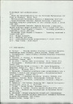 EP - Ewidencja parkowa, skan nr 13