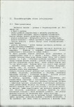 EP - Ewidencja parkowa, skan nr 14