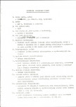 EP - Ewidencja parkowa, skan nr 4