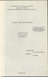 EP - Ewidencja parkowa, skan nr 4