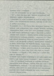 EP - Ewidencja parkowa, skan nr 9