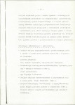 EP - Ewidencja parkowa, skan nr 24