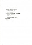 EP - Ewidencja parkowa, skan nr 7