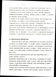 EP - Ewidencja parkowa, skan nr 12