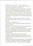 EP - Ewidencja parkowa, skan nr 16