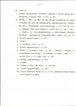 EP - Ewidencja parkowa, skan nr 18